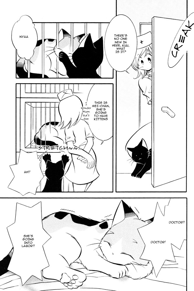 Kuuchan ga Iku Chapter 0 page 8 - Chapter 0 : [Oneshot]