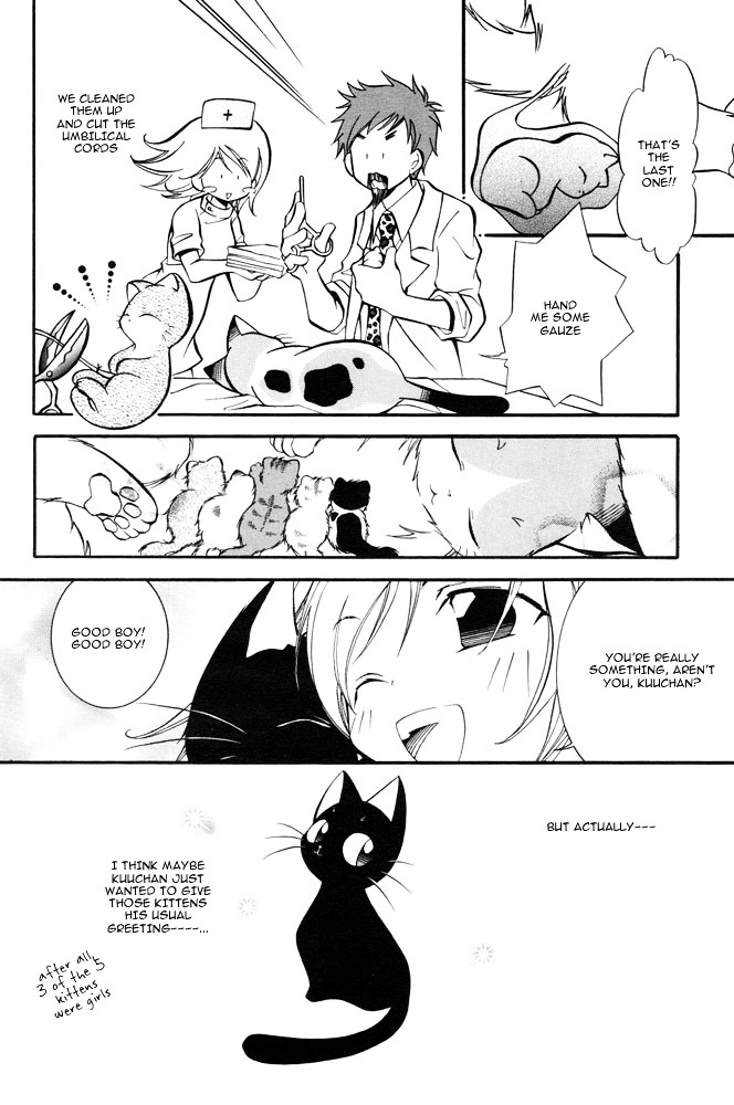 Kuuchan ga Iku Chapter 0 page 9 - Chapter 0 : [Oneshot]