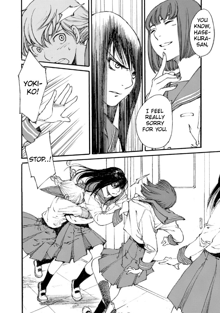 Kuuden no Himegimi Chapter 13 page 12 - Chapter 13: Track 13: Yokiko's Song