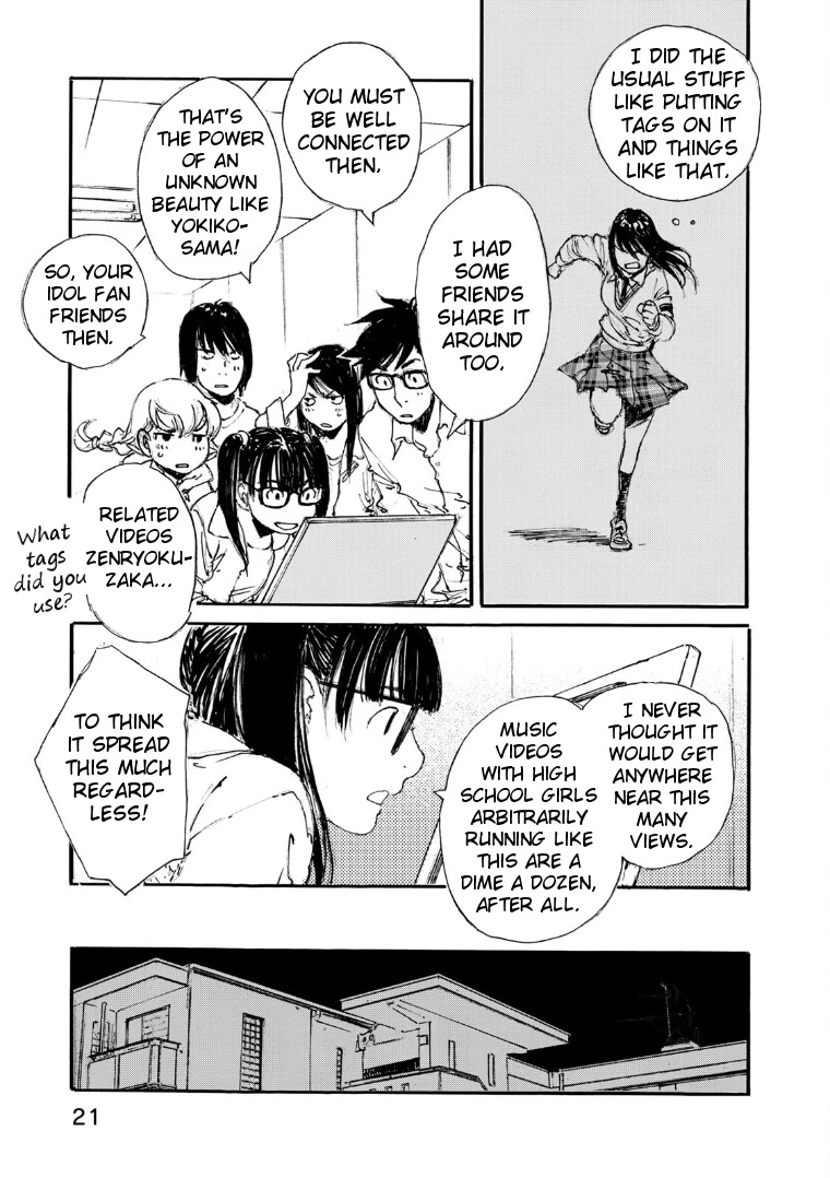 Kuuden no Himegimi Chapter 17 page 22 - Chapter 17: Revolution