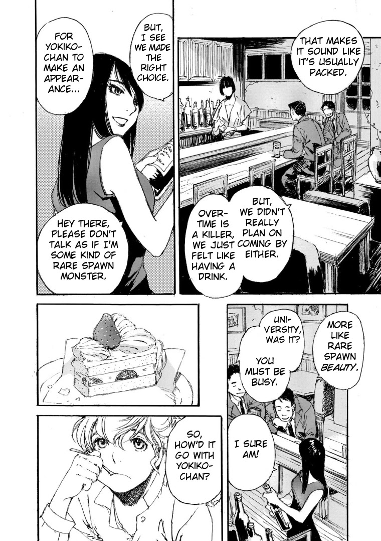 Kuuden no Himegimi Chapter 2 page 12 - Chapter 2: Track 2: You Aren't Special