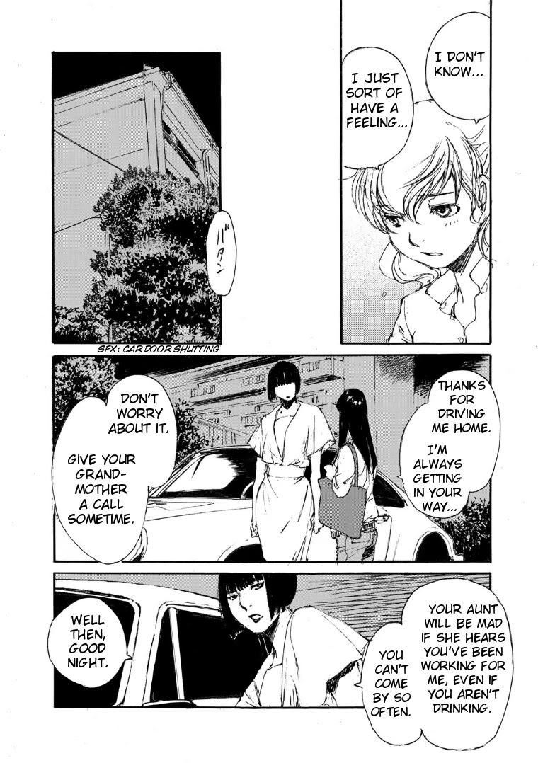 Kuuden no Himegimi Chapter 2 page 14 - Chapter 2: Track 2: You Aren't Special
