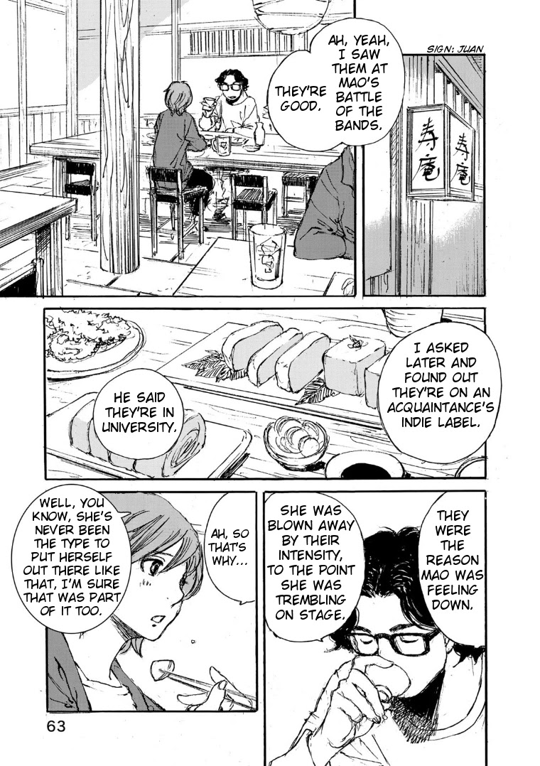 Kuuden no Himegimi Chapter 3 page 5 - Chapter 3: Track 3: We're Taking Promo Pics