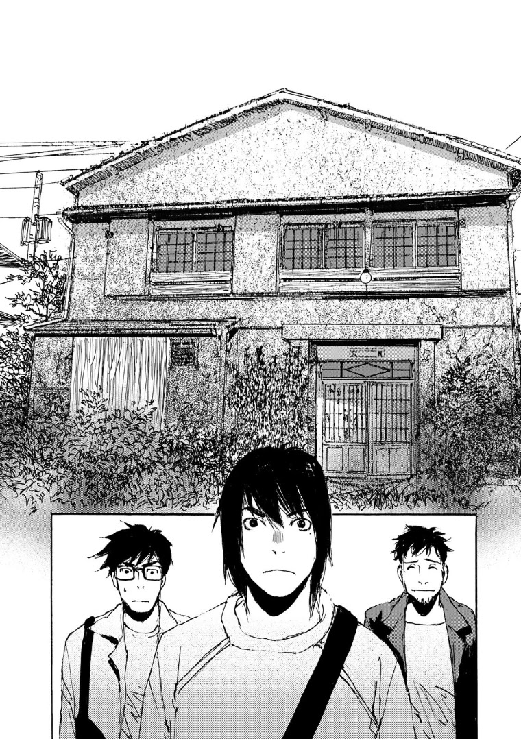 Kuuden no Himegimi Chapter 7 page 2 - Chapter 7: Track 7: The Bass's Base