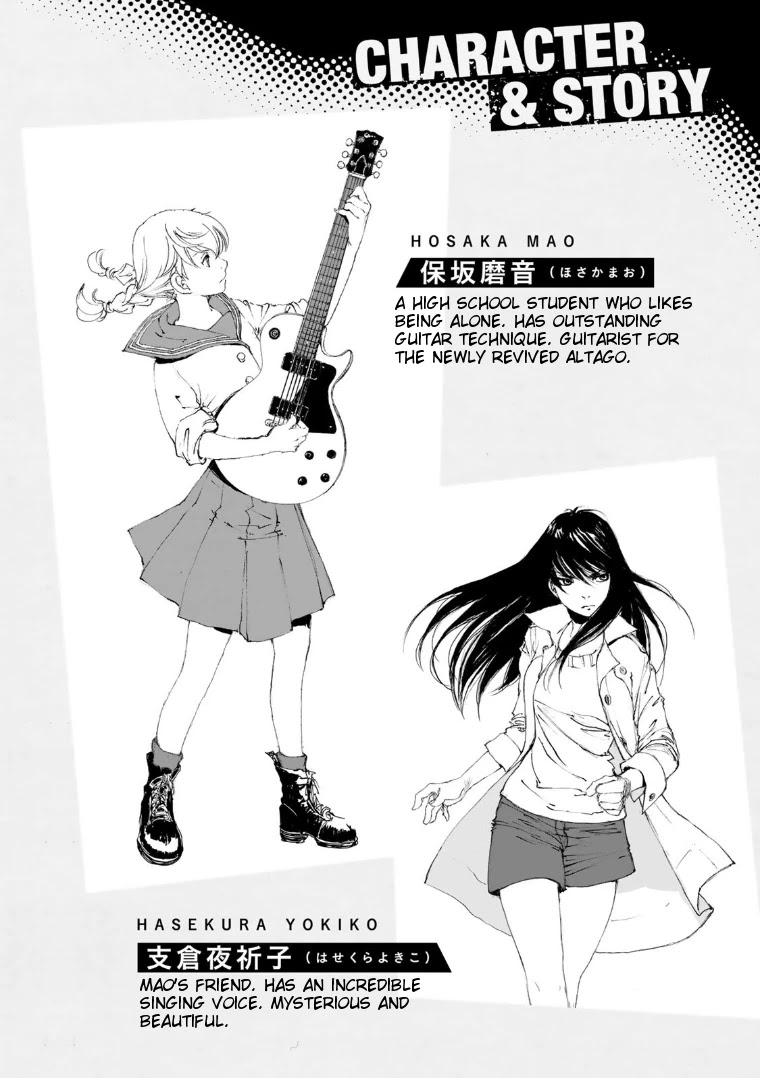 Kuuden no Himegimi Chapter 9 page 3 - Chapter 9: Track 9: Family Affairs
