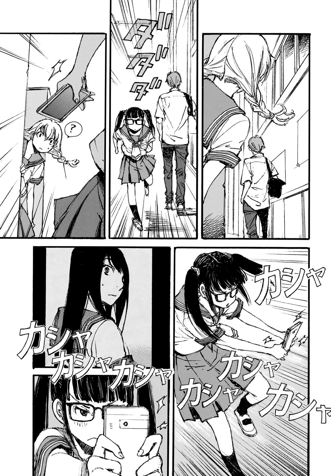 Kuuden Noise no Himegimi Chapter 1 page 23 - Chapter 1