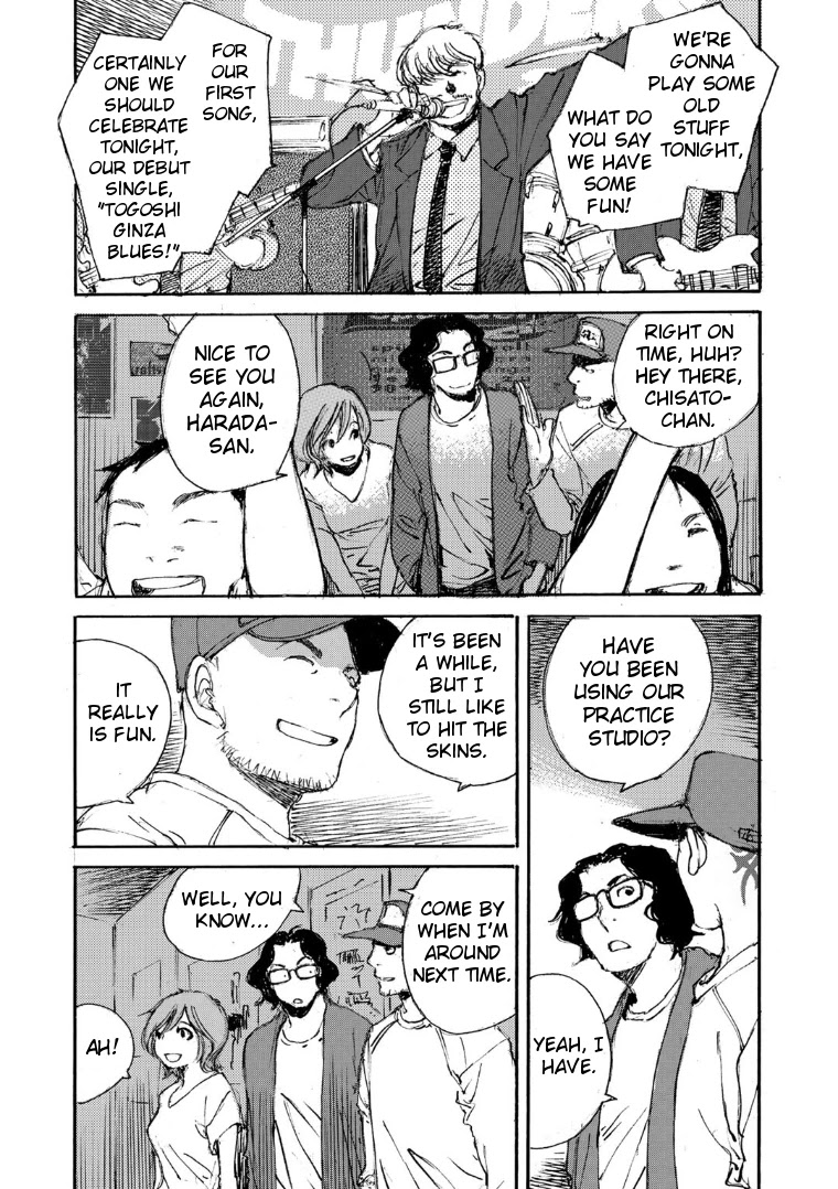 Kuuden Noise no Himegimi Chapter 19 page 4 - Chapter 19