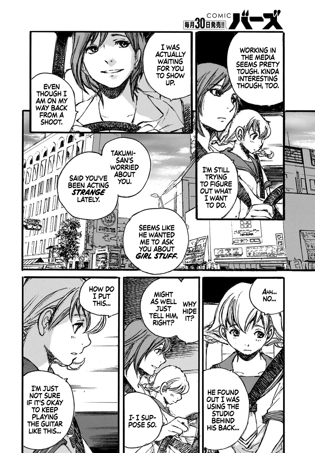Kuuden Noise no Himegimi Chapter 2 page 9 - Chapter 2