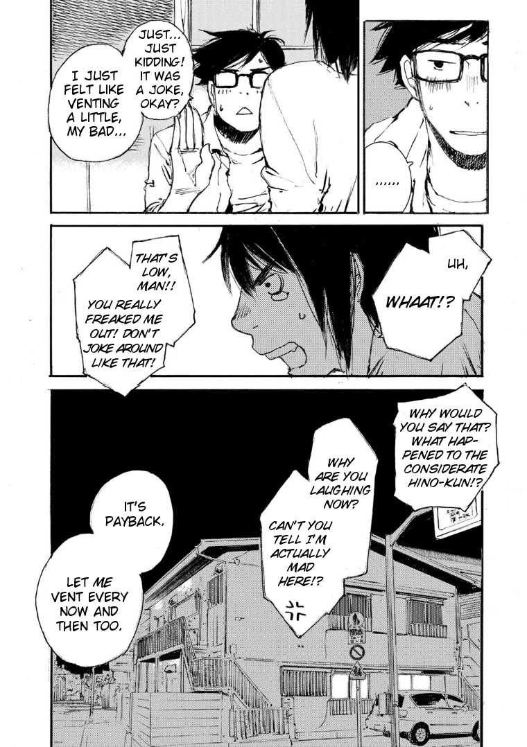 Kuuden Noise no Himegimi Chapter 20 page 23 - Chapter 20