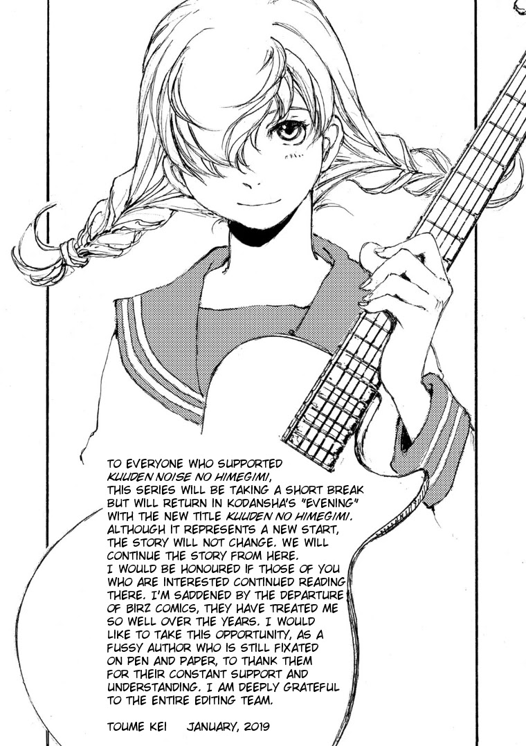 Kuuden Noise no Himegimi Chapter 21 page 22 - Chapter 21 [END]