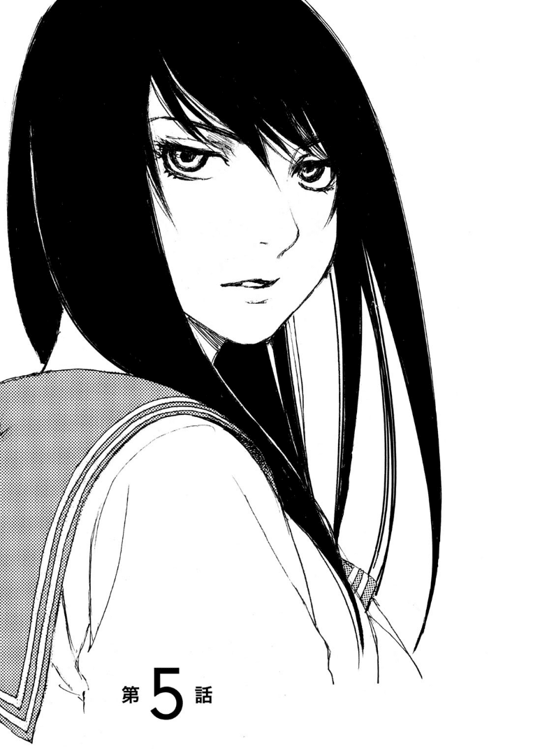 Kuuden Noise no Himegimi Chapter 5 page 1 - Chapter 5