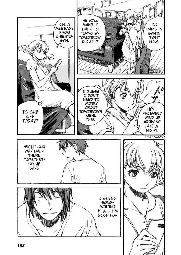 Kuuden Noise no Himegimi Chapter 7 page 15 - Chapter 7