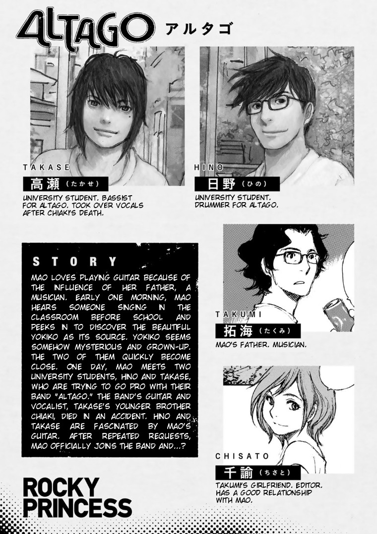 Kuuden Noise no Himegimi Chapter 9 page 4 - Chapter 9