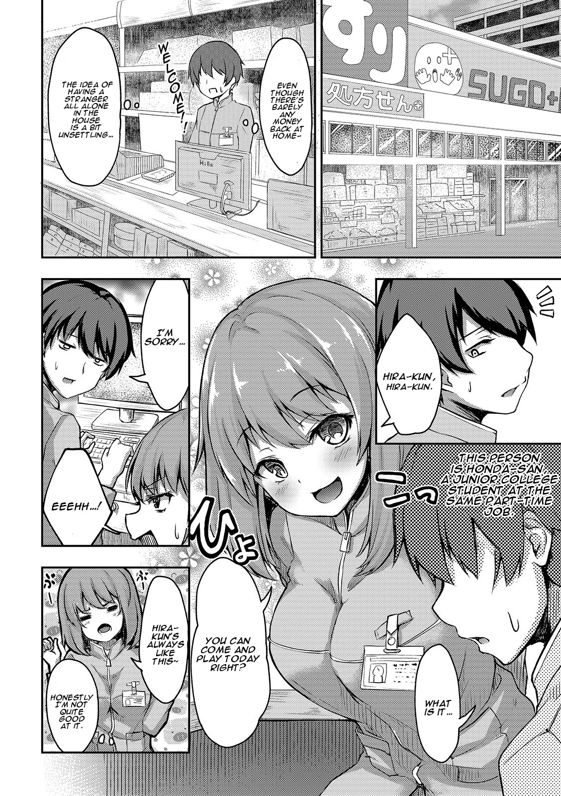 Kuudere Sugiru Mirai no Yome no Mendouna 7-kakan Chapter 1 page 13 - Chapter 1
