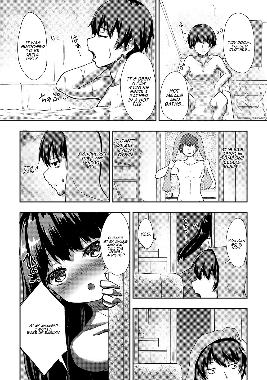 Kuudere Sugiru Mirai no Yome no Mendouna 7-kakan Chapter 1 page 22 - Chapter 1