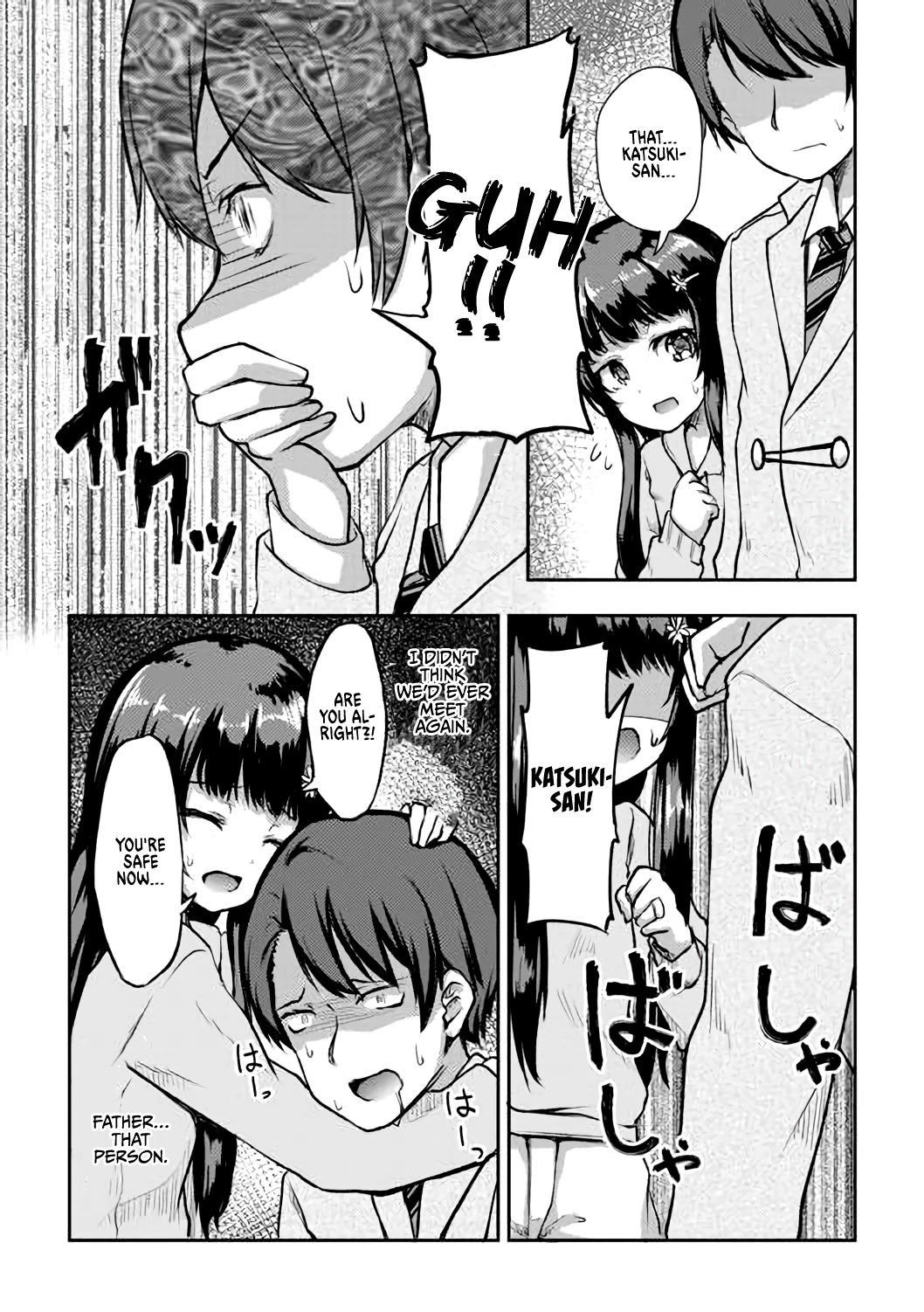 Kuudere Sugiru Mirai no Yome no Mendouna 7-kakan Chapter 10 page 17 - Chapter 10