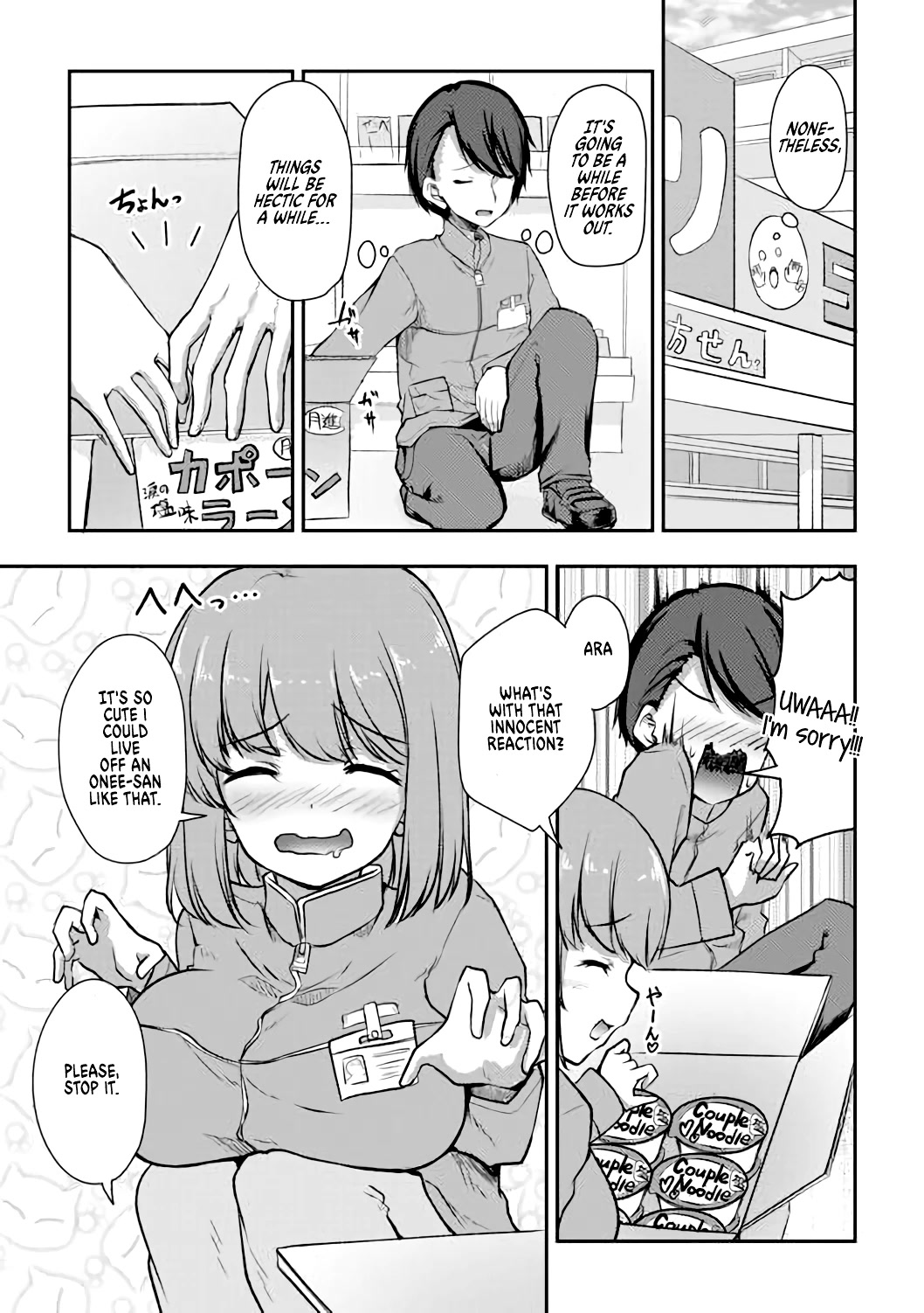Kuudere Sugiru Mirai no Yome no Mendouna 7-kakan Chapter 10 page 5 - Chapter 10