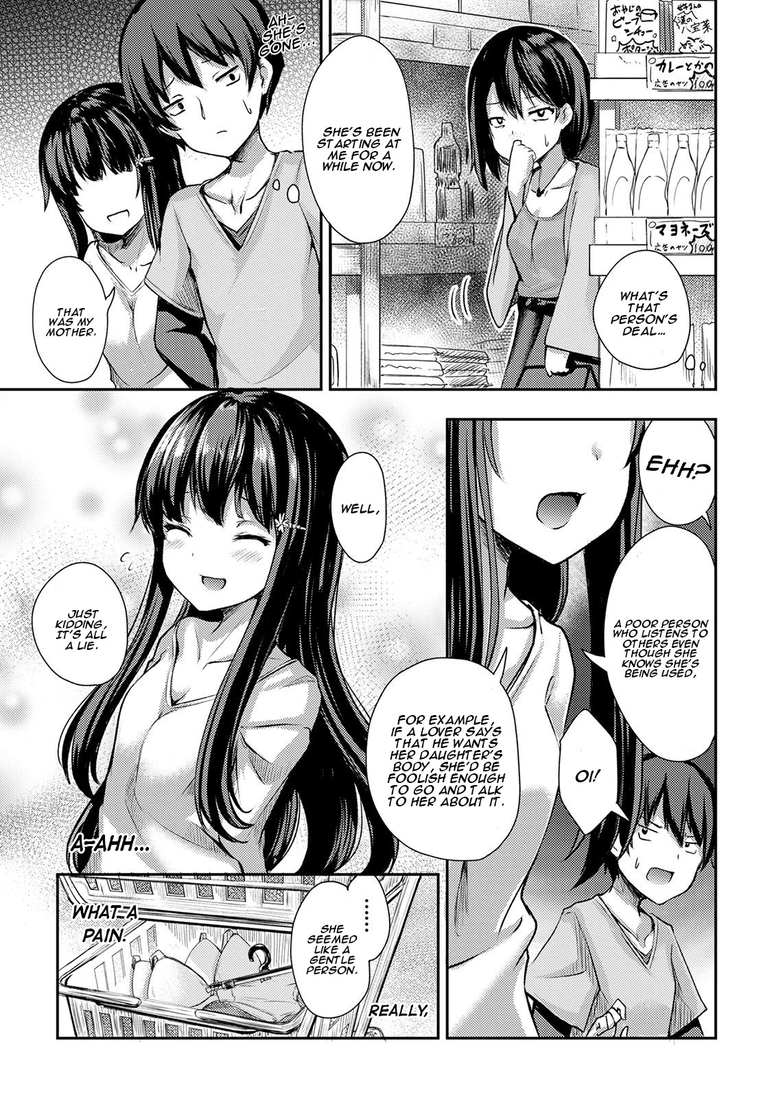 Kuudere Sugiru Mirai no Yome no Mendouna 7-kakan Chapter 2 page 10 - Chapter 2