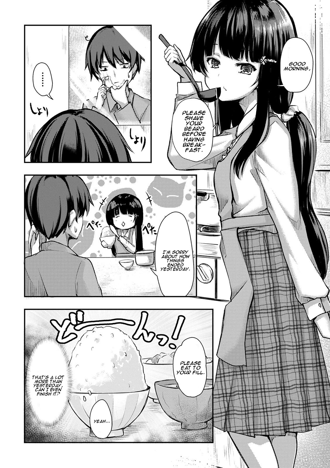 Kuudere Sugiru Mirai no Yome no Mendouna 7-kakan Chapter 2 page 3 - Chapter 2