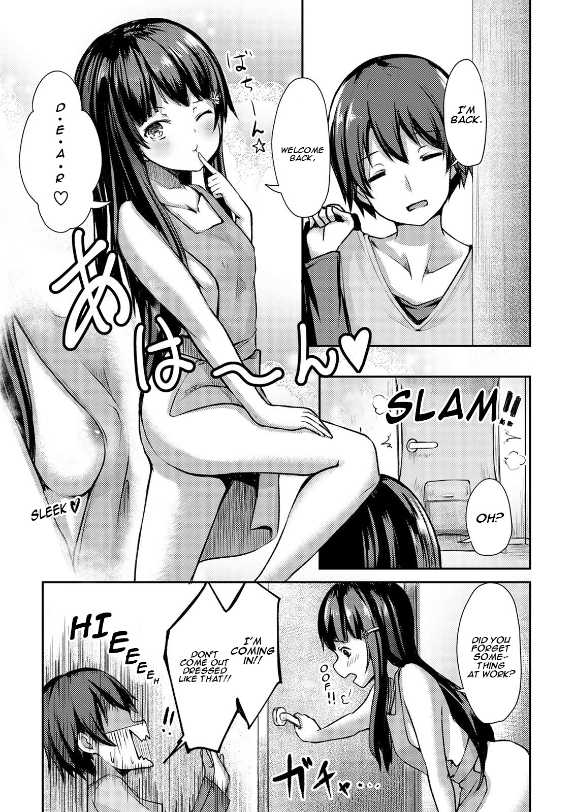 Kuudere Sugiru Mirai no Yome no Mendouna 7-kakan Chapter 2 page 5 - Chapter 2