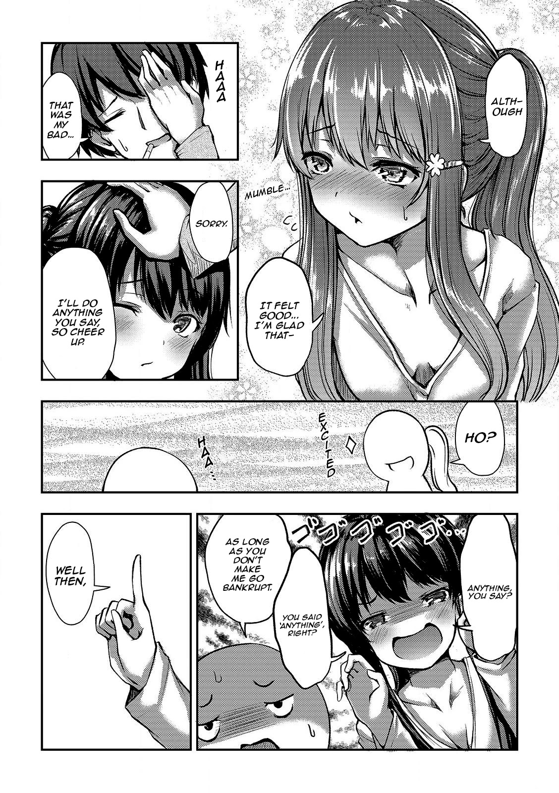 Kuudere Sugiru Mirai no Yome no Mendouna 7-kakan Chapter 3 page 25 - Chapter 3