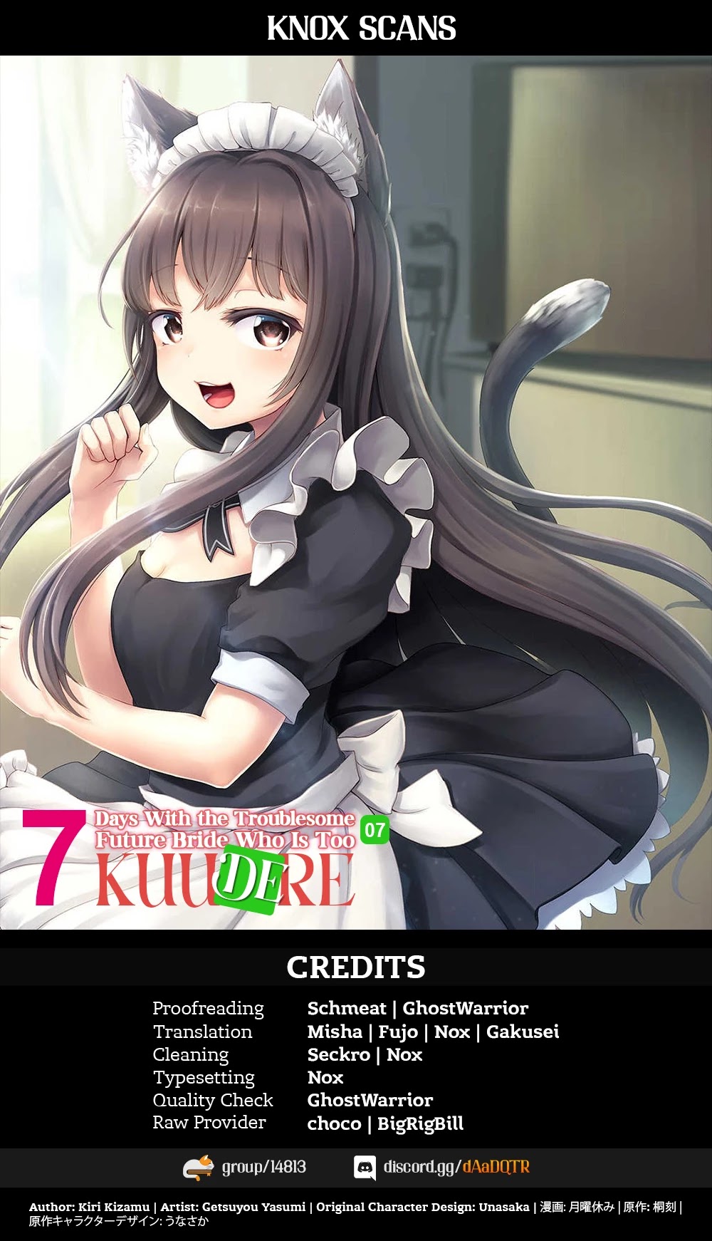 Kuudere Sugiru Mirai no Yome no Mendouna 7-kakan Chapter 7 page 1 - Chapter 7