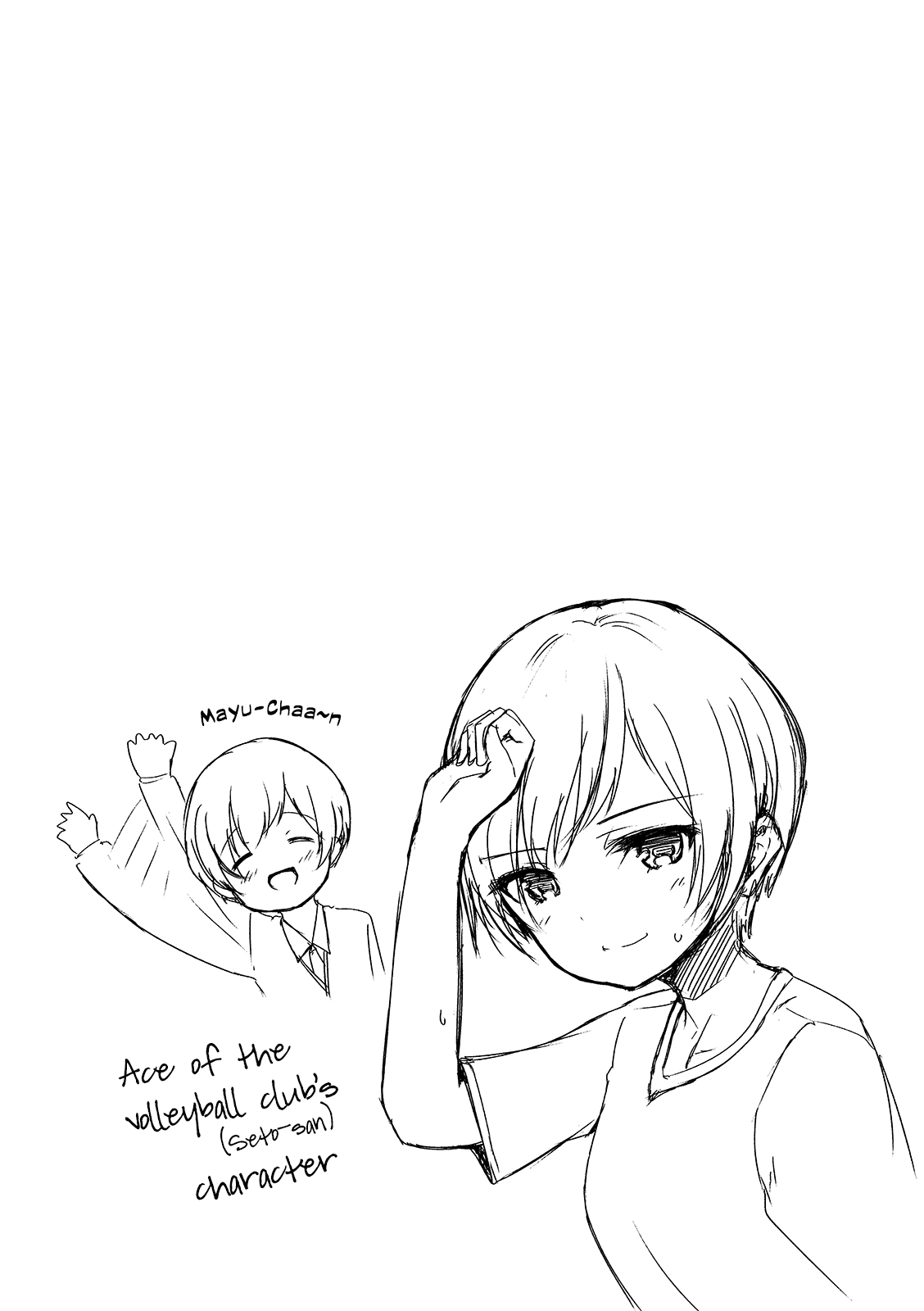 Kuudere Sugiru Mirai no Yome no Mendouna 7-kakan Chapter 7 page 27 - Chapter 7
