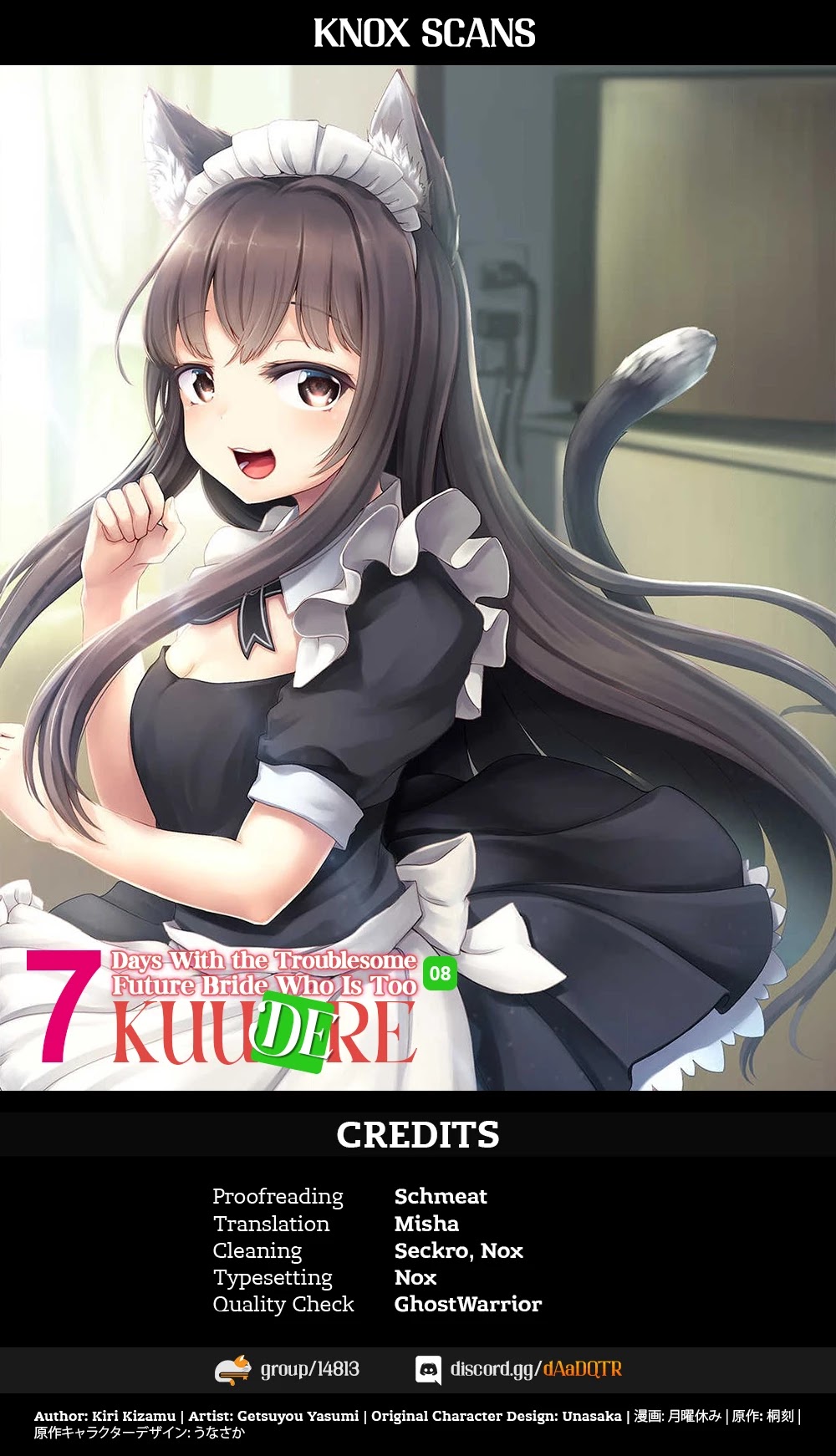 Kuudere Sugiru Mirai no Yome no Mendouna 7-kakan Chapter 8 page 1 - Chapter 8
