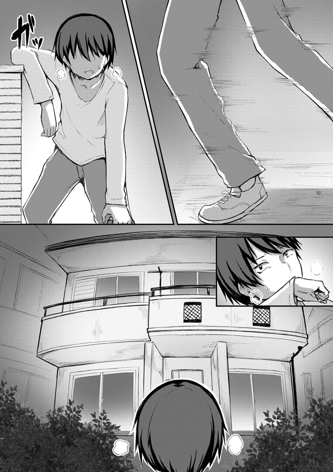 Kuudere Sugiru Mirai no Yome no Mendouna 7-kakan Chapter 9 page 2 - Chapter 9