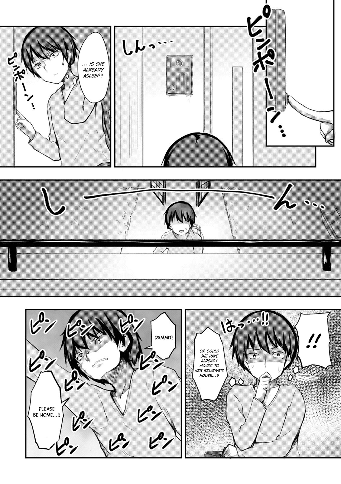 Kuudere Sugiru Mirai no Yome no Mendouna 7-kakan Chapter 9 page 3 - Chapter 9