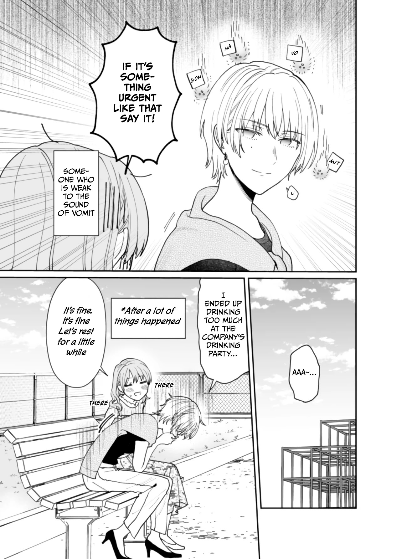 Kuuki ga "Yomeru" Shinnyushain to Buaiso na Senpai no Hanashi Chapter 13 page 3 - Chapter 13