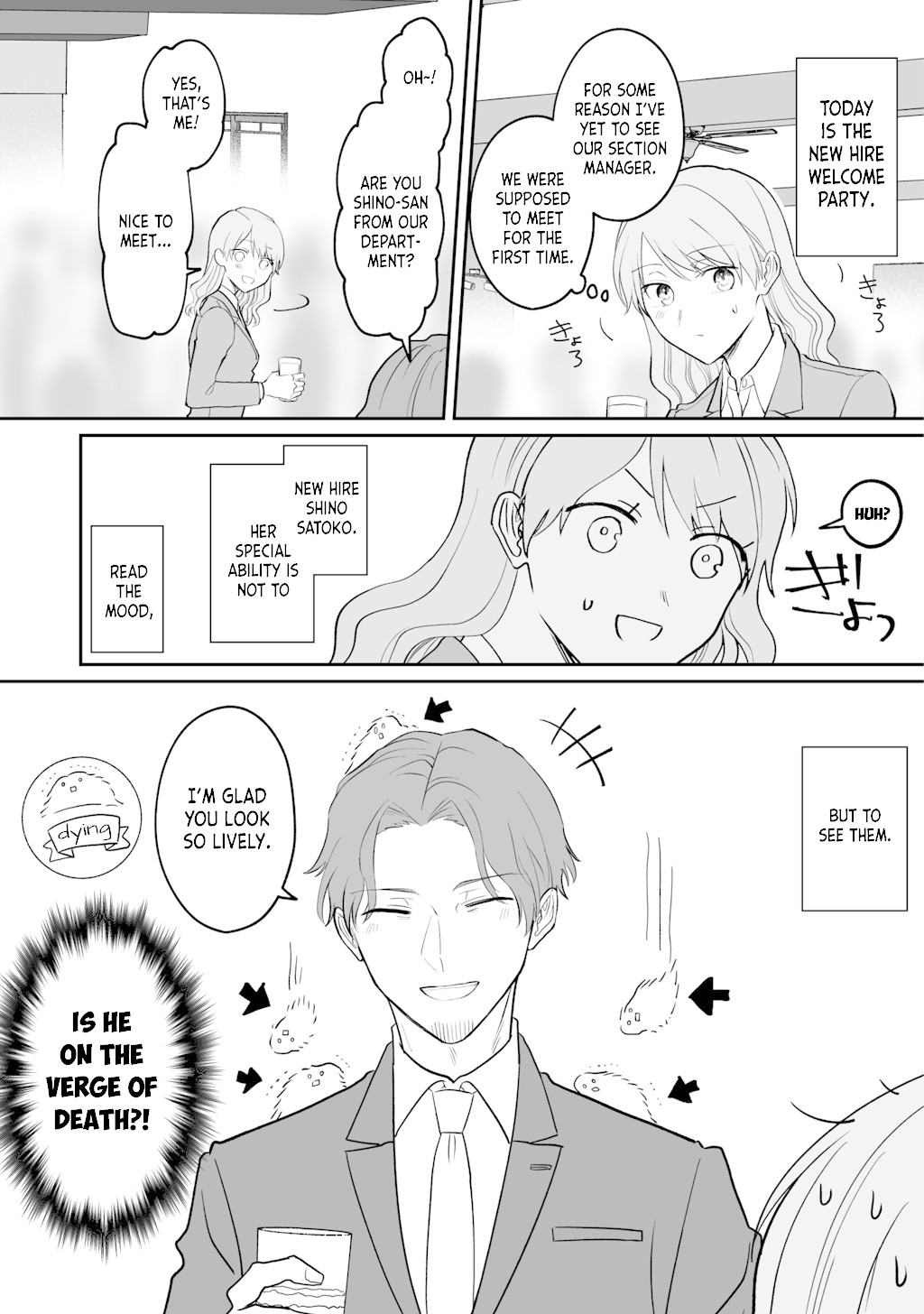 Kuuki ga "Yomeru" Shinnyushain to Buaiso na Senpai no Hanashi Chapter 4 page 1 - Chapter 4
