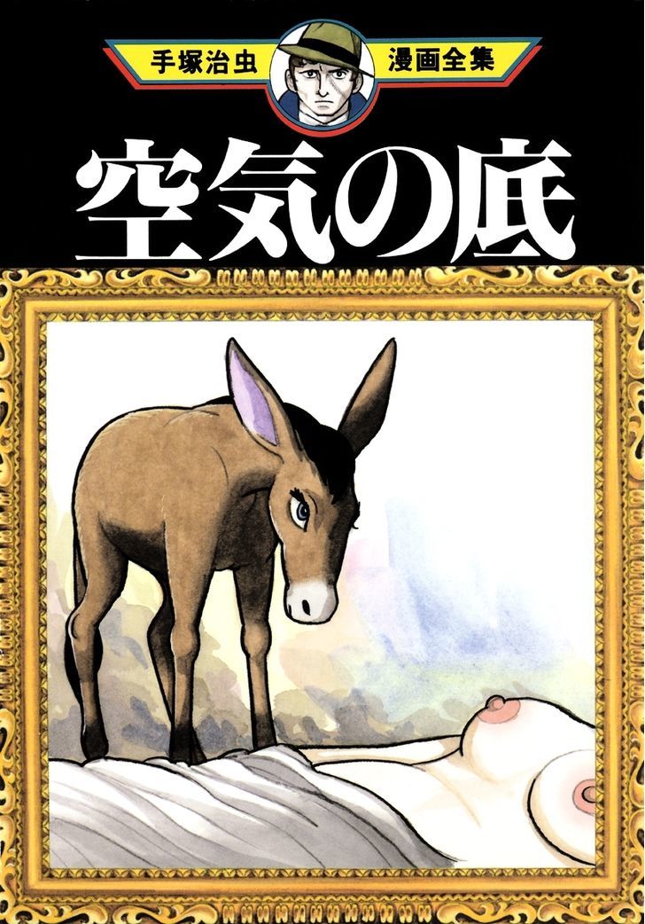 Kuuki no Soko Chapter 0 page 1 - Chapter 0 : Covers Collection