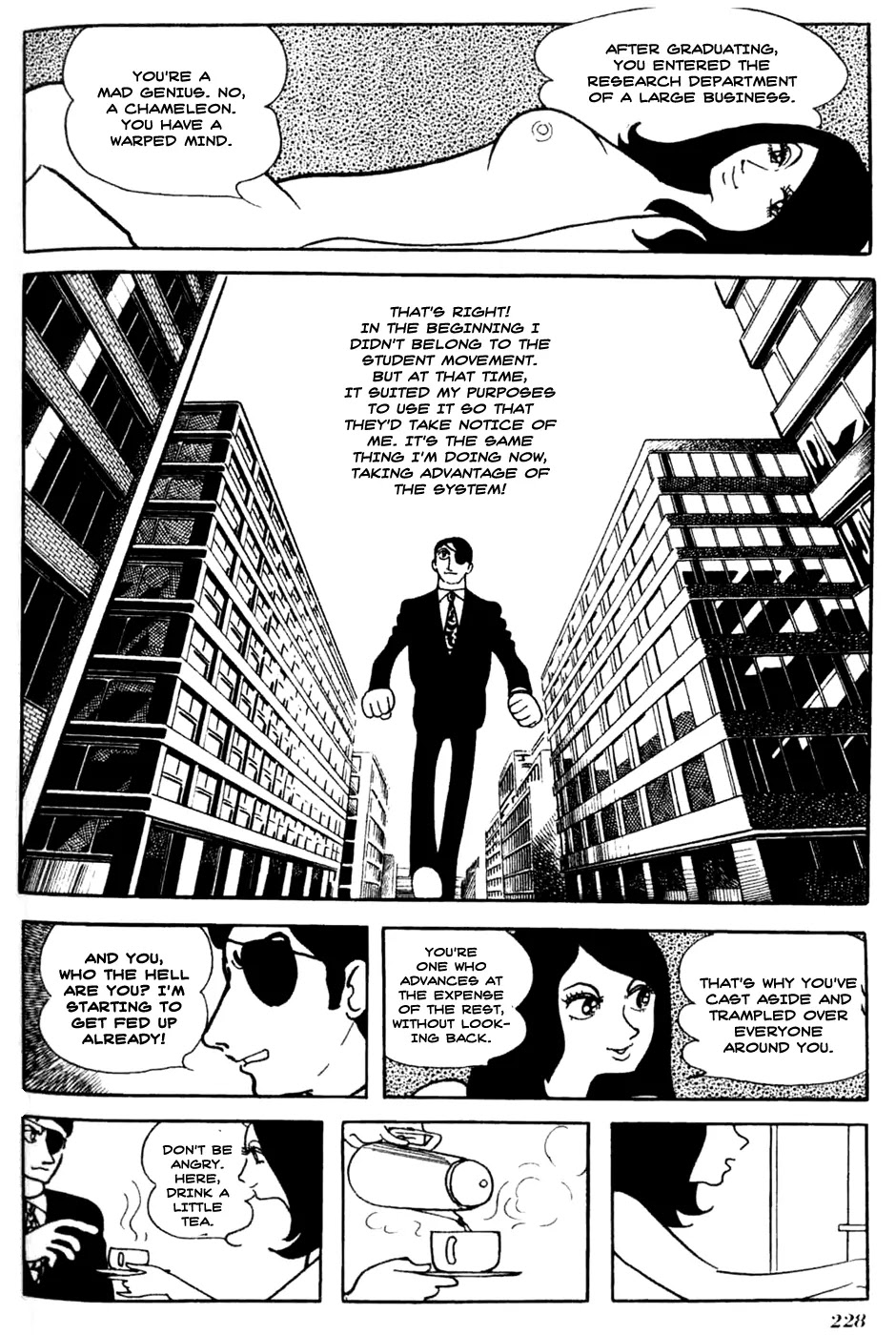 Kuuki no Soko Chapter 12 page 18 - Chapter 12 : The Chameleon