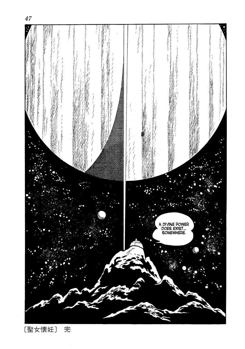 Kuuki no Soko Chapter 13.2 page 23 - Chapter 13 v2 : Immaculate Conception