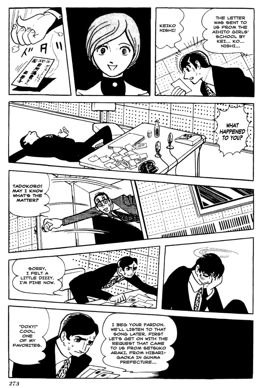 Kuuki no Soko Chapter 14 page 11 - Chapter 14 : Catastrophe in the Dark