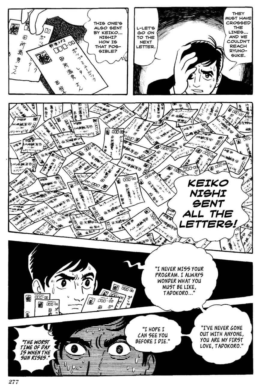 Kuuki no Soko Chapter 14 page 15 - Chapter 14 : Catastrophe in the Dark
