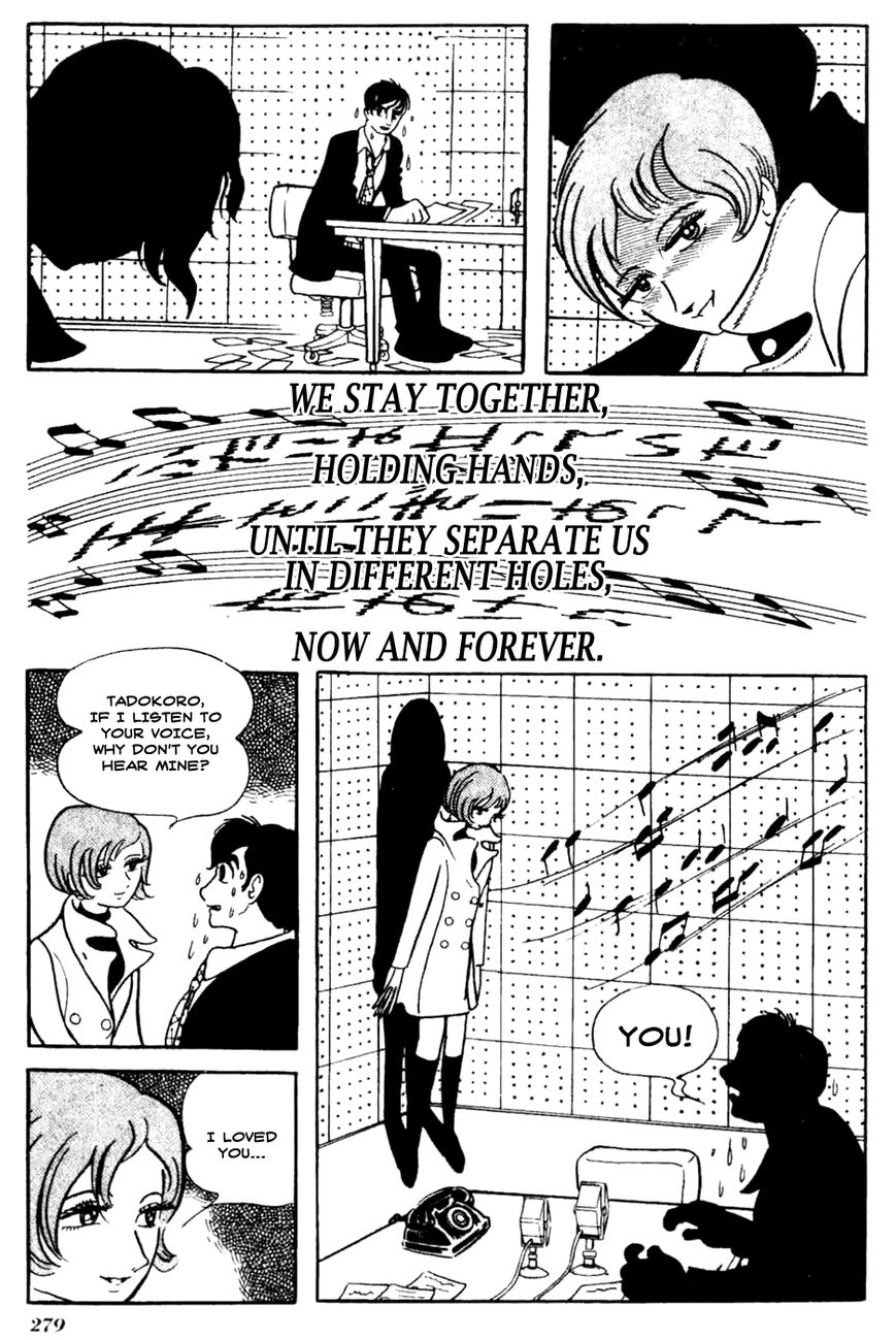Kuuki no Soko Chapter 14 page 17 - Chapter 14 : Catastrophe in the Dark