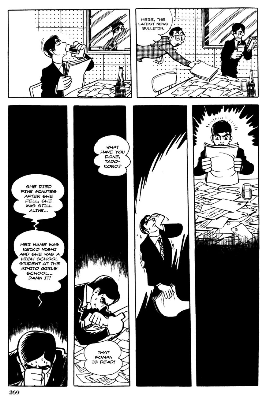 Kuuki no Soko Chapter 14 page 7 - Chapter 14 : Catastrophe in the Dark