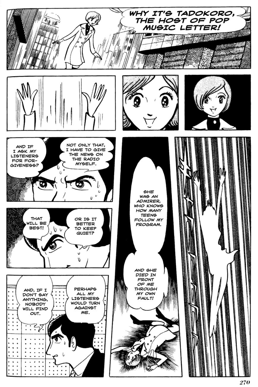 Kuuki no Soko Chapter 14 page 8 - Chapter 14 : Catastrophe in the Dark