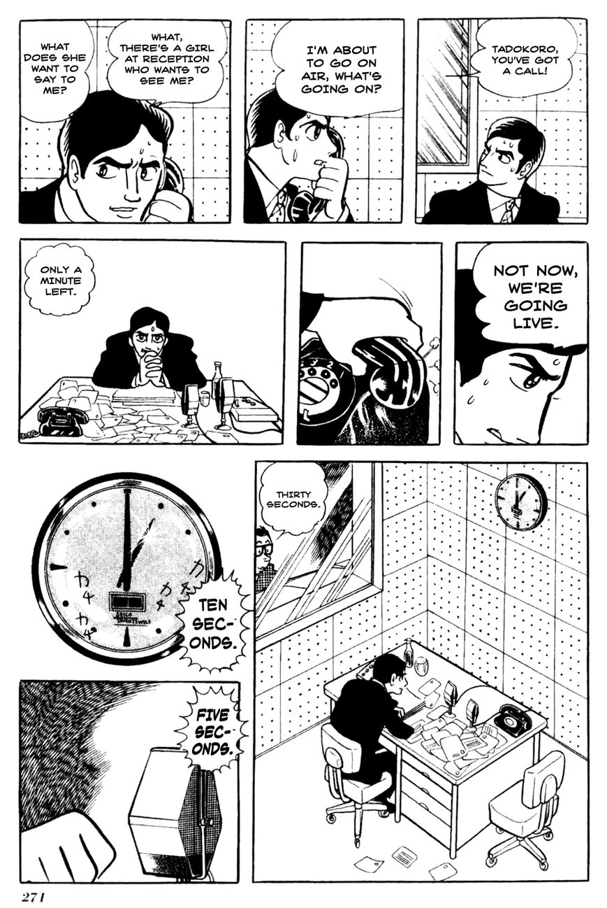 Kuuki no Soko Chapter 14 page 9 - Chapter 14 : Catastrophe in the Dark