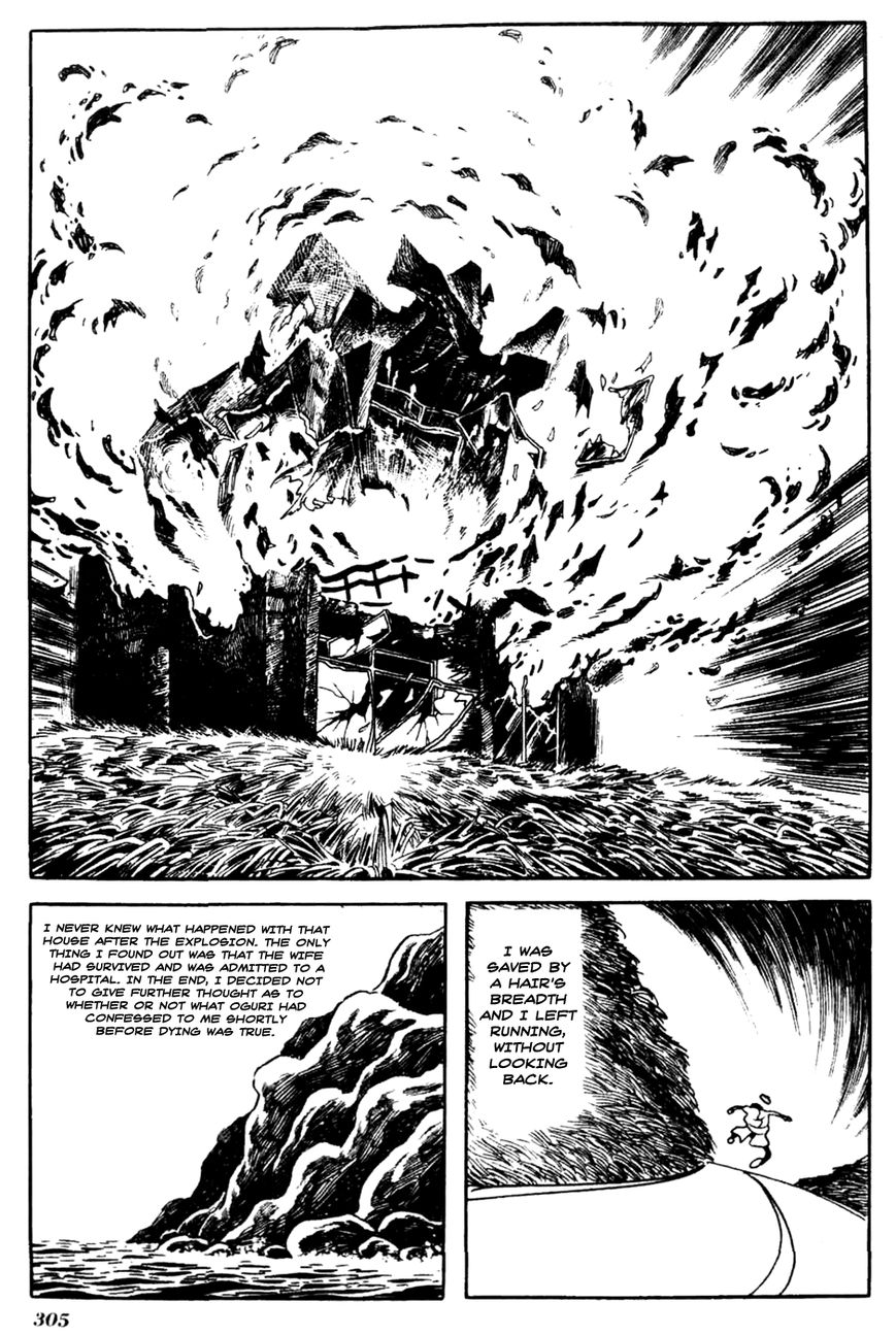 Kuuki no Soko Chapter 15 page 23 - Chapter 15