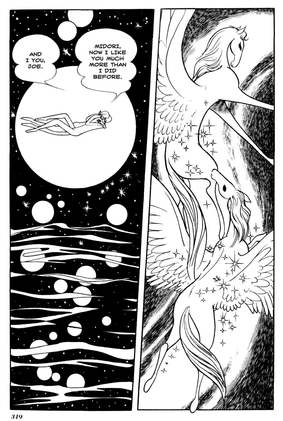 Kuuki no Soko Chapter 16.2 page 13 - Chapter 16 v2 : Space Capsule [End]