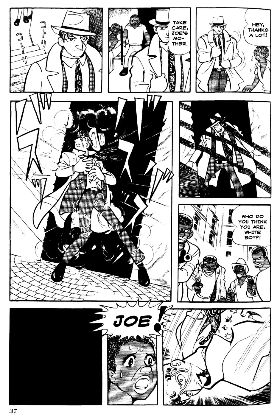 Kuuki no Soko Chapter 2 page 17 - Chapter 2 : Joe's Visitor