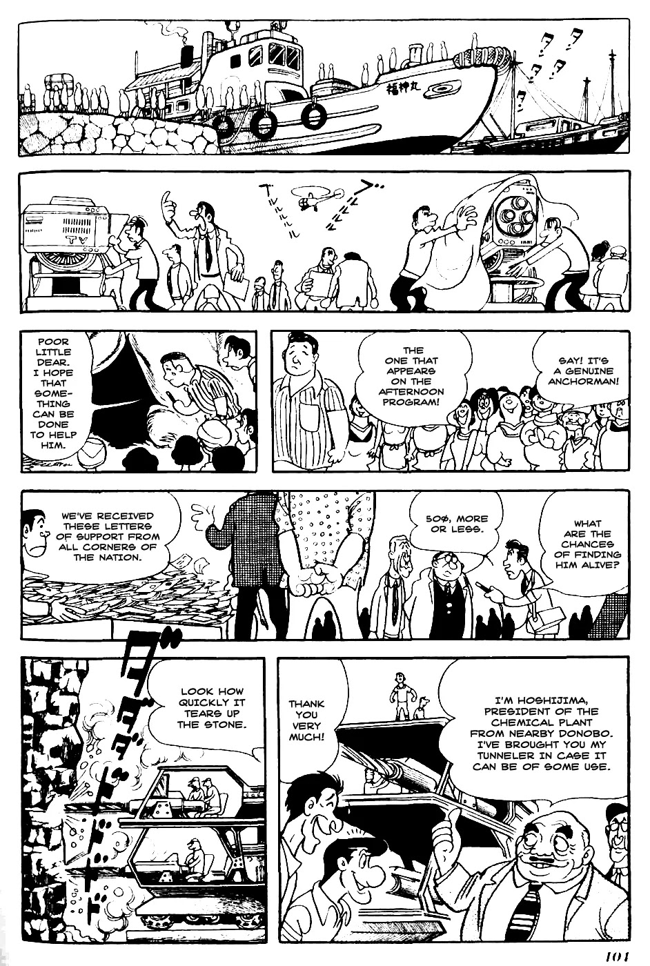 Kuuki no Soko Chapter 6 page 12 - Chapter 6