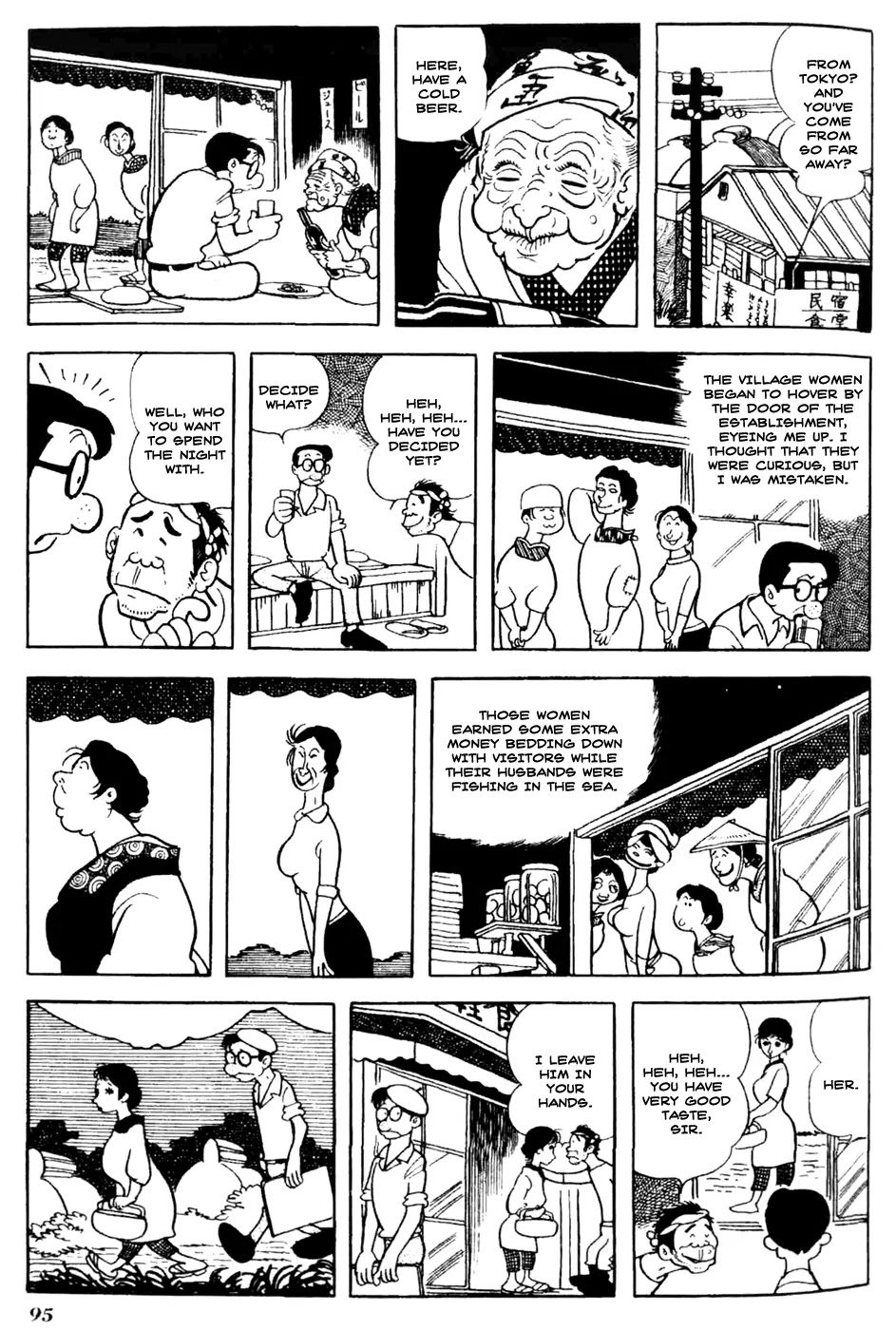 Kuuki no Soko Chapter 6 page 3 - Chapter 6