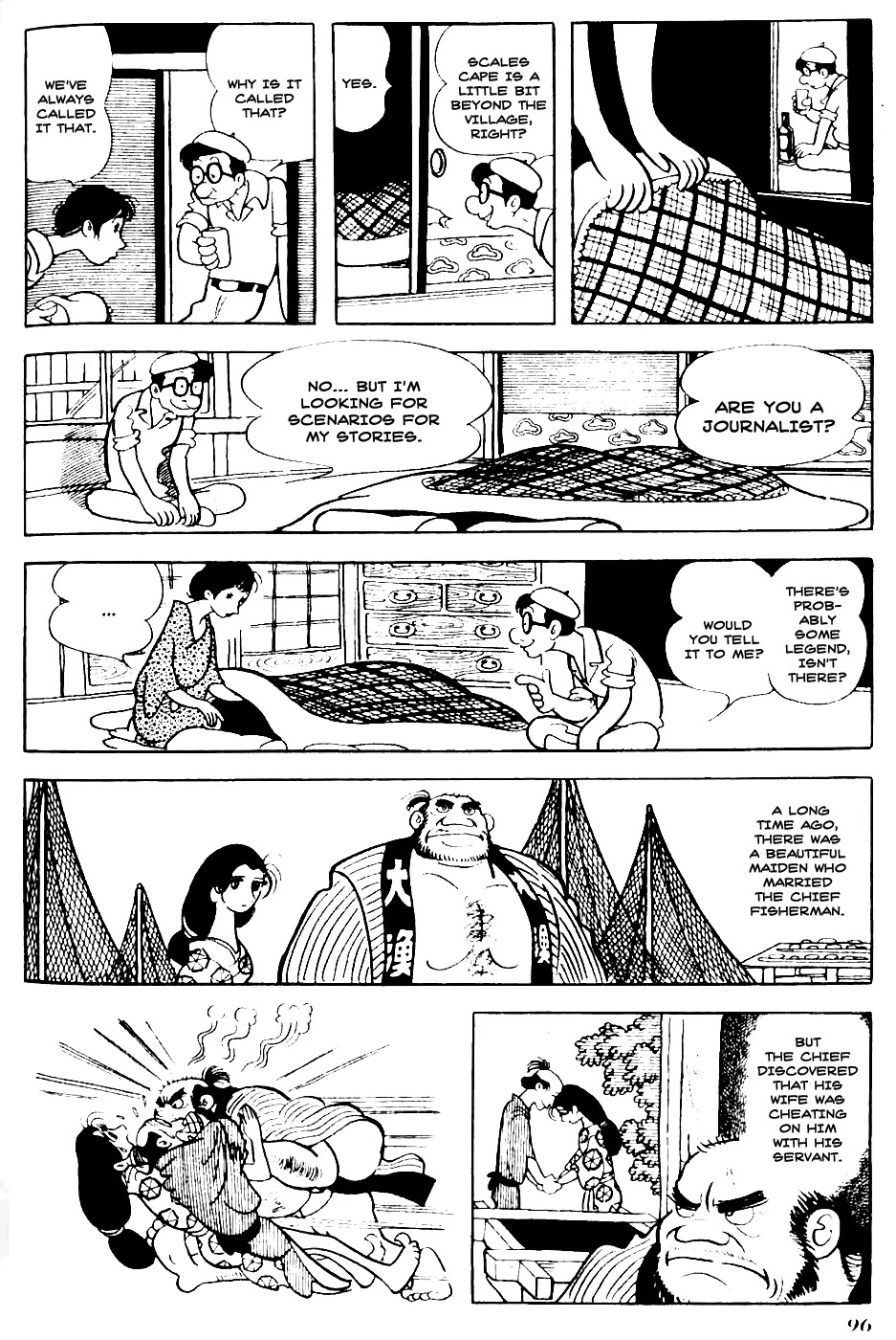 Kuuki no Soko Chapter 6 page 4 - Chapter 6
