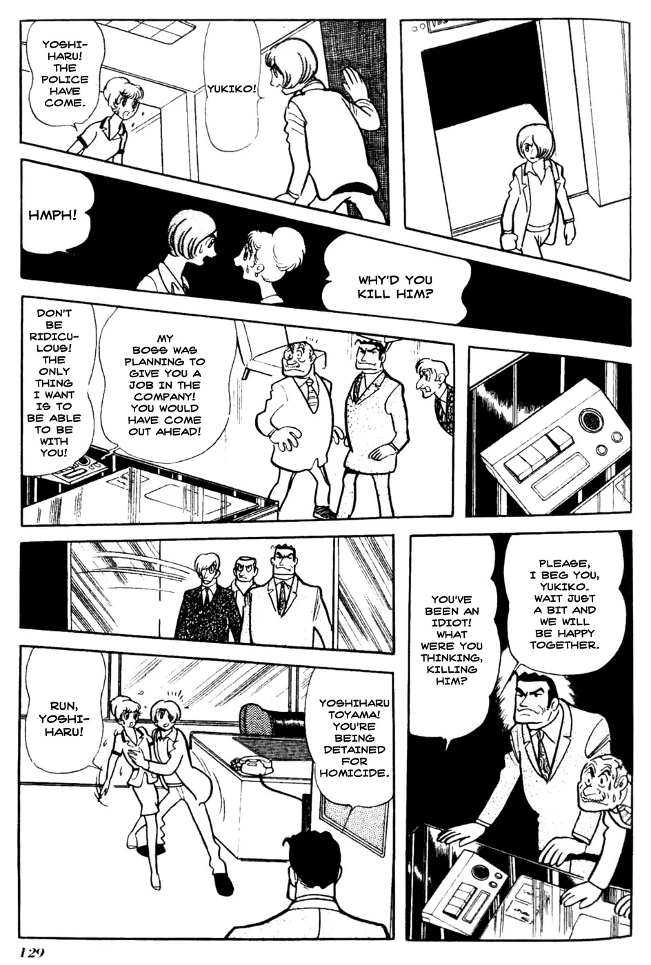 Kuuki no Soko Chapter 7 page 18 - Chapter 7 : Illicit Love