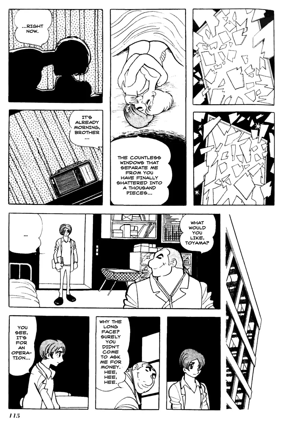 Kuuki no Soko Chapter 7 page 4 - Chapter 7 : Illicit Love
