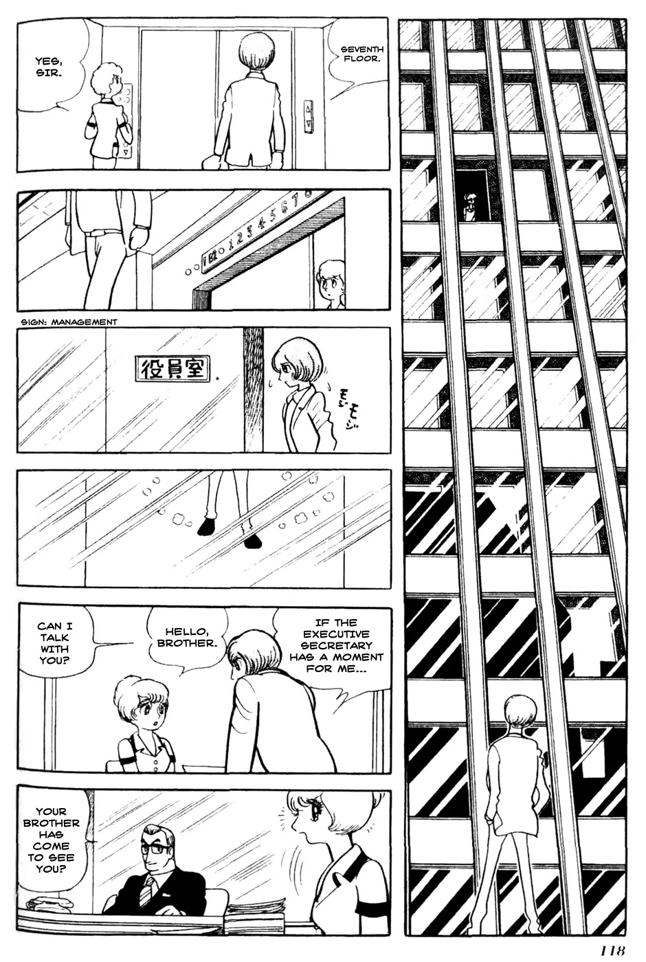 Kuuki no Soko Chapter 7 page 7 - Chapter 7 : Illicit Love